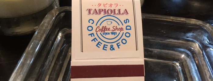 喫茶 タピオラ is one of 土日いくお店リスト.