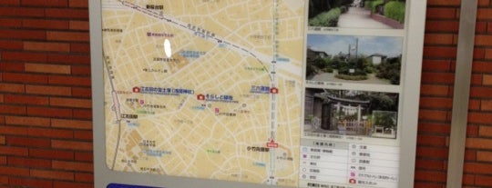 Kotake-mukaihara Station is one of 練馬のアニメ看板のある駅.