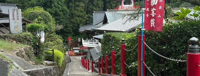 二ノ滝寺 is one of 篠栗四国八十八箇所.