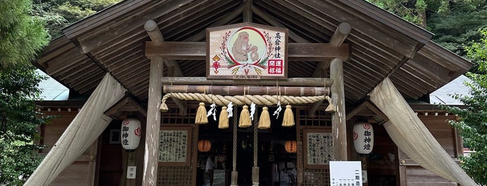 高倉神社 is one of 参拝神社.