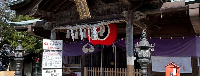 Washio Atago-jinja Shrine is one of FUK NGS 🇯🇵.