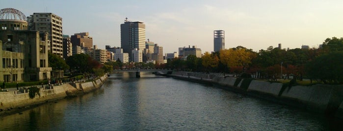 相生橋 is one of Bridges over Beautiful Waters.
