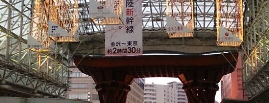 もてなしドーム is one of Curtainwalls & Landmarks.