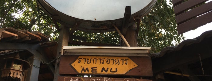 ไก่ย่างน้ำผึ้ง หลาโอน is one of Chiang Mai.