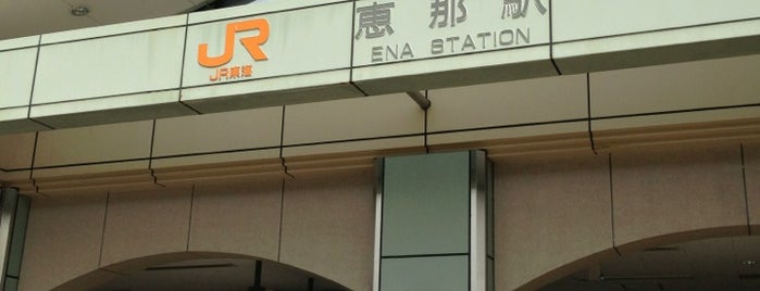 特急しなの停車駅 The Limited Express Shinano Stops