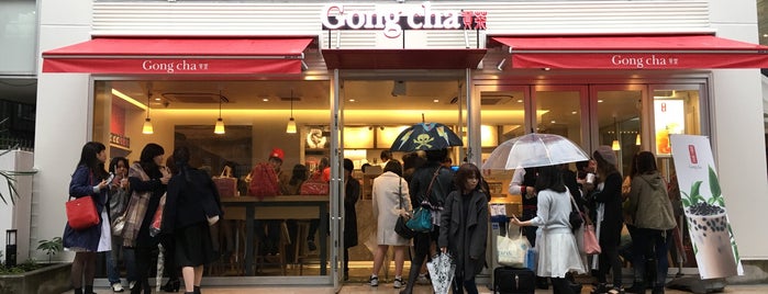 Gong cha is one of Cafe (Tokyo 東京).