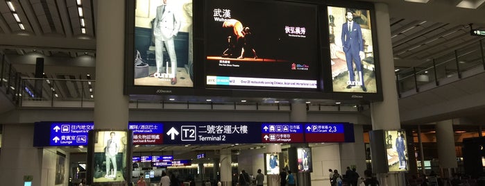Terminal 1 is one of Hong Kong Tour.