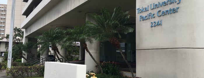 Hawaii Tokai International College is one of ISIT2014.