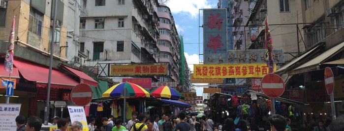 Apliu Street Flea Market is one of SC goes Hong Kong.