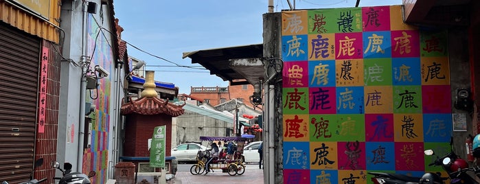 Lukang Old Street is one of Taichung,Taiwan.