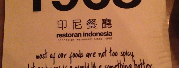 Indonesian Restaurant 1968 is one of 人間製作「飲食男女」食肆。.