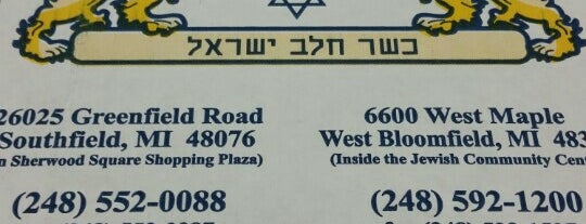 Jerusalem Pizza is one of Kosher Yums.