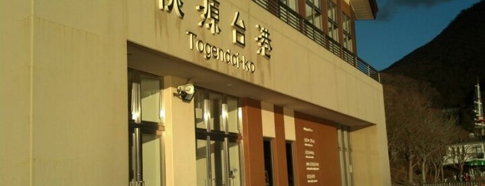 Togendai-ko is one of Jernej’s Liked Places.