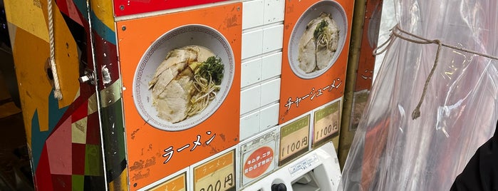 Kinryu Ramen is one of 飯屋.