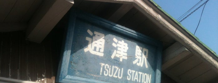 Tsuzu Station is one of JR山陽本線.