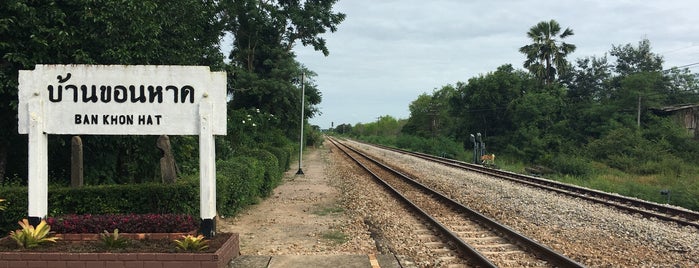 สถานีรถไฟบ้านขอนหาด (Ban Khon Hat) SRT4318 is one of SRT - Southern Line A.