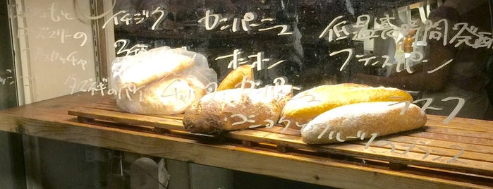 Ahiru Store is one of Tokyo - Food.