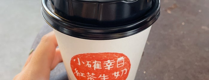 小確幸紅茶牛奶合作社 is one of Taipei.