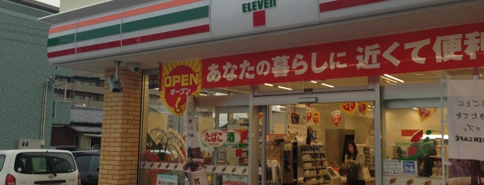 7-Eleven is one of セブン&愛ホールディングス.