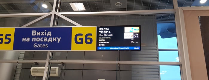 Gate G5 is one of Харьковский Аэропорт.