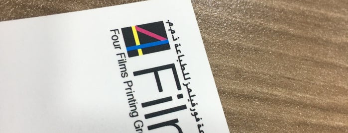 4Films is one of KUWAIT 2015.
