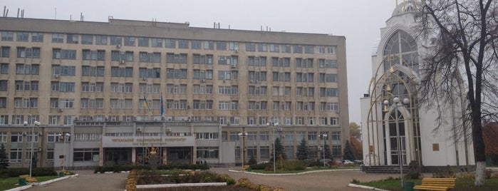 Черкаський Національний Університет is one of Андрей : понравившиеся места.