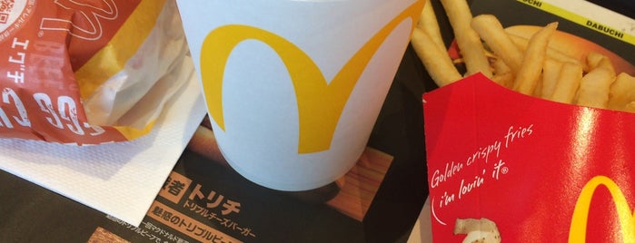 McDonald's is one of マクドナルド (福岡).