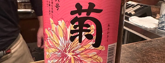二代目 鳥七 is one of 荻窪 Ogikubo.