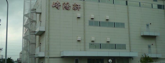 崎陽軒 横浜工場 is one of 工場見学.