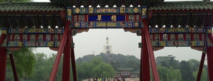 Beihai Park is one of beijing.