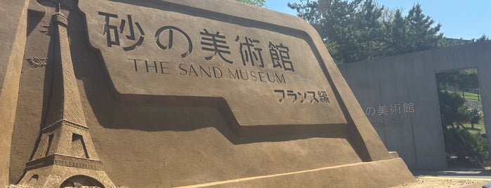 Sand Museum is one of CBS Sunday Morning 5.