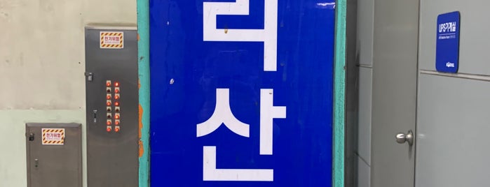 수리산역 is one of 수도권 도시철도 1.