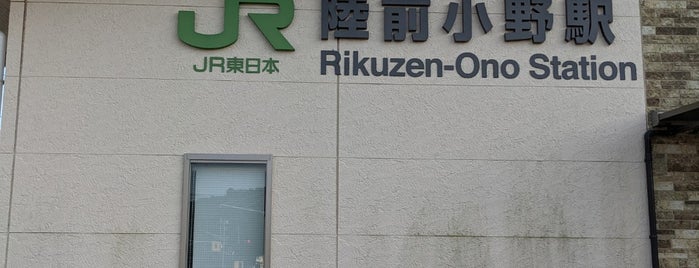 Rikuzen-Ono Station is one of Miyagi - Ishinomaki.