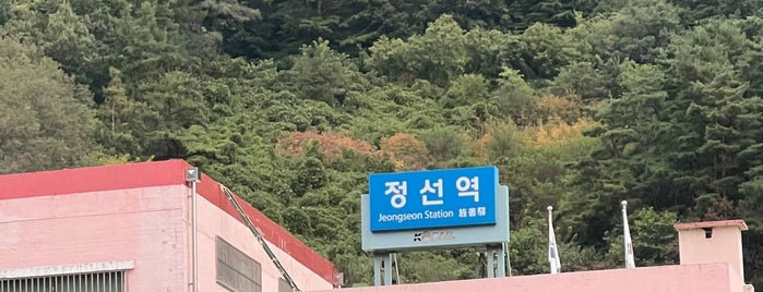 Jeongseon Stn. is one of 여행:).
