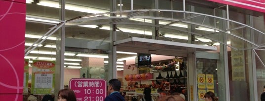 Daiso is one of TK.