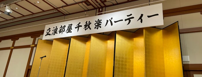 吉祥殿 is one of 京都大阪自由行2011.