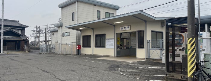 Kusu Station is one of 近鉄名古屋線.