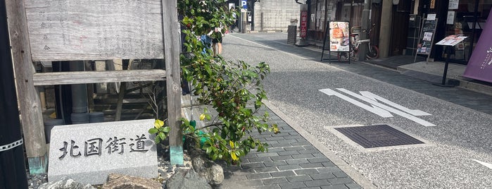 北国街道 is one of 日本の街道・古道.