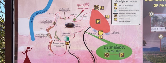 Pha Taem National Park is one of Ubon Rachthani 2014.