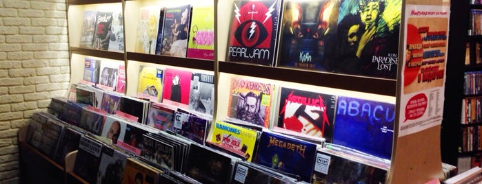 Новое искусство is one of Vinyl Record Shops.