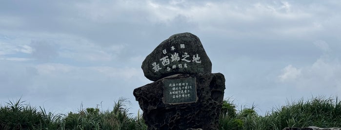 日本国最西端之地碑 is one of 日本国 国境 境界 歴史的史跡関連.