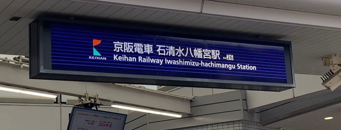 Iwashimizu-hachimangu Station (KH26) is one of 京阪.