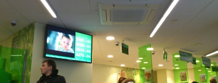 Sberbank is one of Orte, die Iriska gefallen.