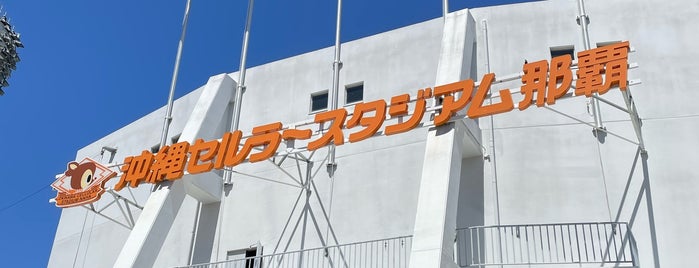 Okinawa Cellular Stadium Naha is one of バッジ用.
