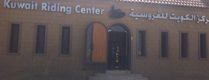 Kuwait Riding Center is one of Alkander.
