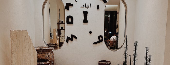 ‏Ajam Coffee is one of Riyadh Cafes.