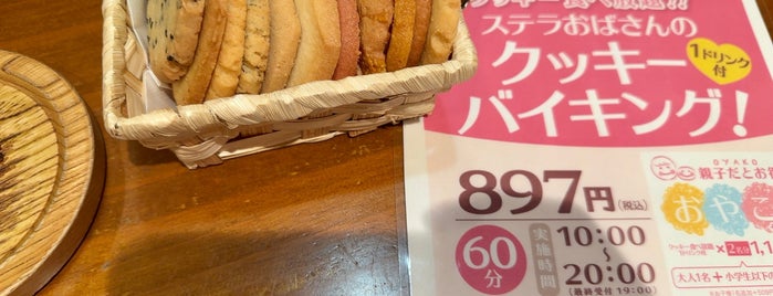 ステラおばさんのクッキー 阿倍野ごちそうビル店 is one of カフェ.