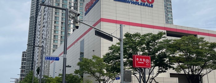 Costco Wholesale is one of 교통/지도.