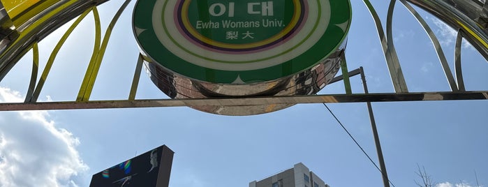 이대역 is one of Korea.