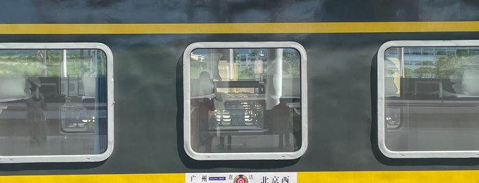 三亜駅 is one of Rail & Air.